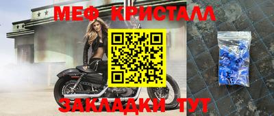 амф Можайск