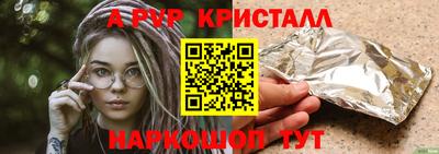 амф Можайск