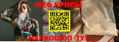 амф Можайск