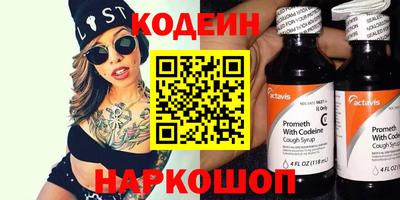 мяу мяу кристалл Можга