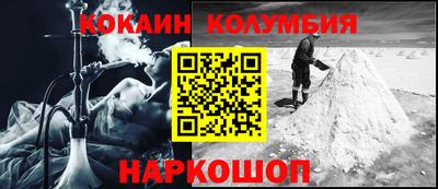 амф Можайск