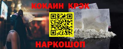 марки lsd Моздок
