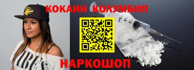 мяу мяу кристалл Можга