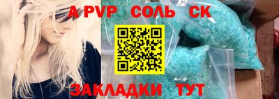 марки lsd Моздок