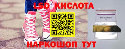 мяу мяу кристалл Можга