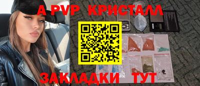 амф Можайск