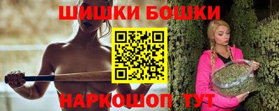 мяу мяу кристалл Можга