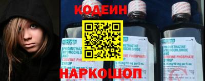 мяу мяу кристалл Можга