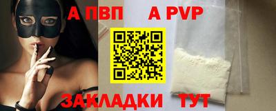 мяу мяу кристалл Можга