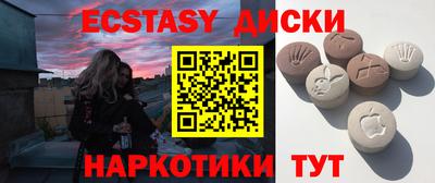 мяу мяу кристалл Можга