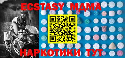 амф Можайск