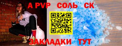марки lsd Моздок