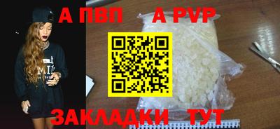 марки lsd Моздок