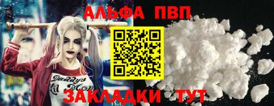 марки lsd Моздок