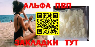 мяу мяу кристалл Можга