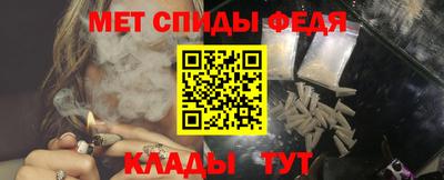 мяу мяу кристалл Можга