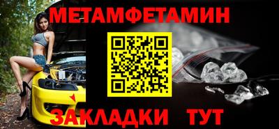 марки lsd Моздок