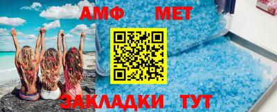 амф Можайск