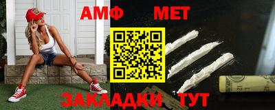 амф Можайск