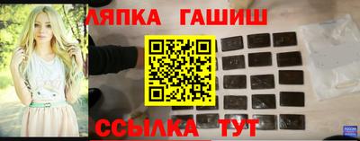 амф Можайск