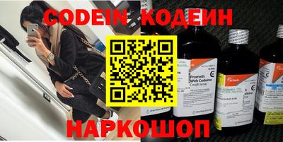 мяу мяу кристалл Можга