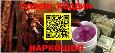 амф Можайск