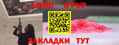 амф Можайск
