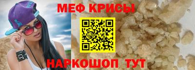 марки lsd Моздок