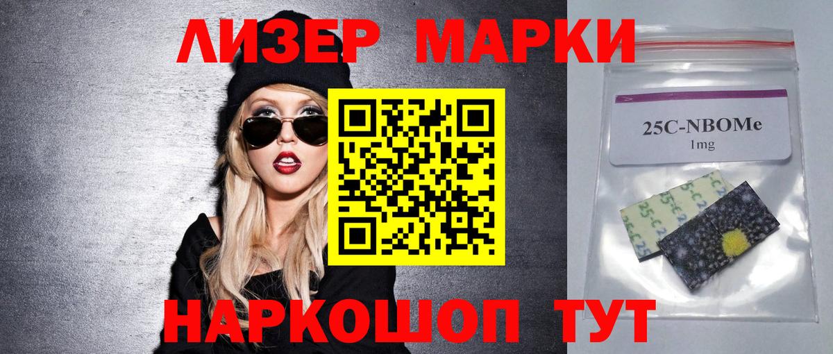LSD-25 экстази кислота Тихвин