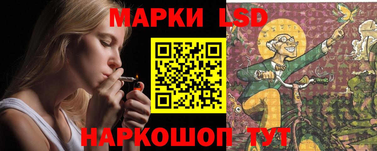 Лсд 25 экстази  ЛСД экстази ecstasy  Вход с VPN  ЛСД экстази кислота  Тихвин 