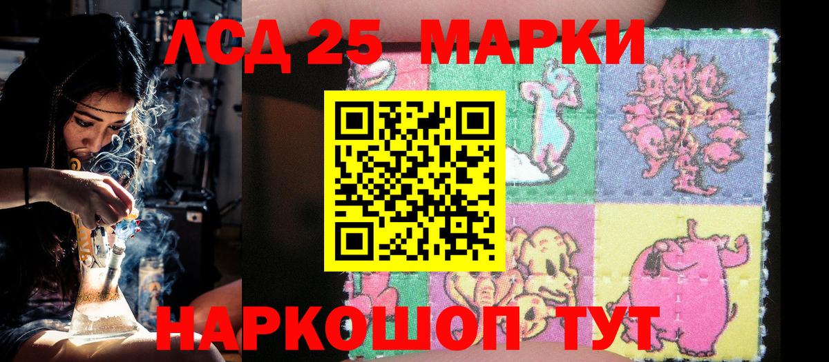 Марки N-bome 1,8мг Тихвин