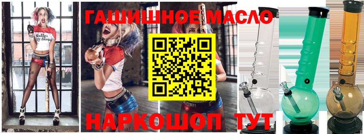Дистиллят ТГК жижа  Вход с VPN  Тихвин 