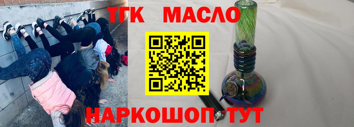 Кокаин  Тихвин  МАРИХУАНА  Вход с VPN  Меф   МЕФ  ГАШ 