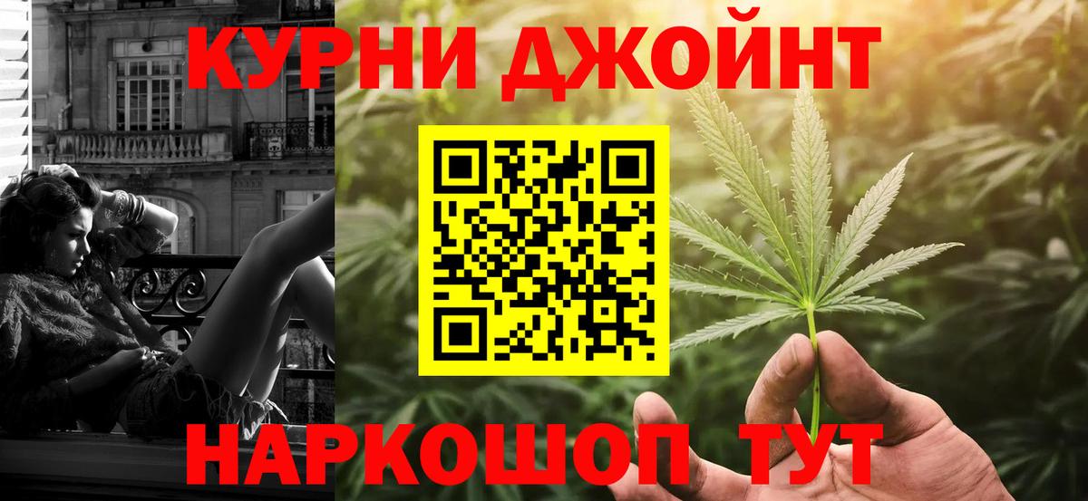 Конопля индика  Вход с VPN  Тихвин  Бошки Шишки ГИДРОПОН 